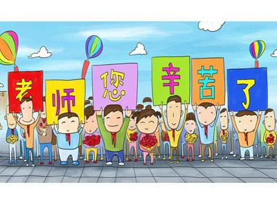 招聘盘锦离退休老师兼职家教