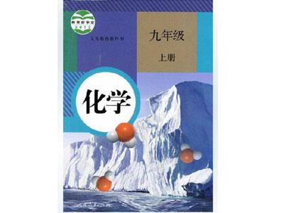 招聘盘锦初高中化学家教老师