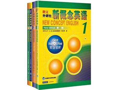 招聘盘锦新概念英语家教老师