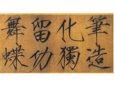 招聘盘锦书法家教老师