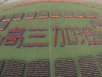 盘锦高考家教价格多少钱一小时？收费标准？