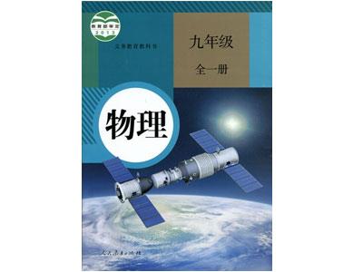 盘锦物理家教价格多少钱一小时？收费标准？