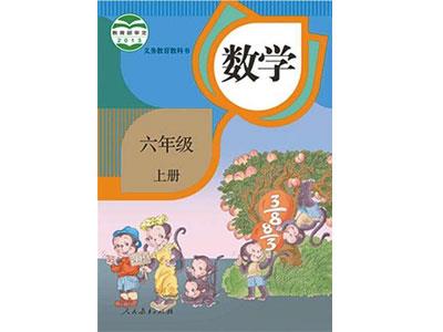 盘锦小学数学家教辅导哪家好？