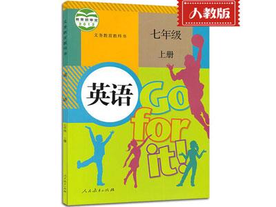 盘锦请英语家教哪家好？