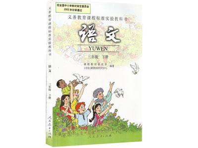 盘锦请语文家教哪家好？