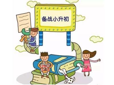 盘锦找六年级家教哪家好？