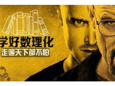 盘锦数理化家教哪里找？