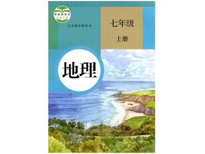 盘锦地理辅导老师哪里找？